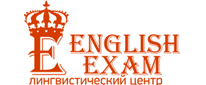 Лингвистический центр English Exam